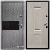 Дверь входная Армада Престиж Черная шагрень МДФ 16 мм Штукатурка графит / ФЛ-2 Дуб белёный